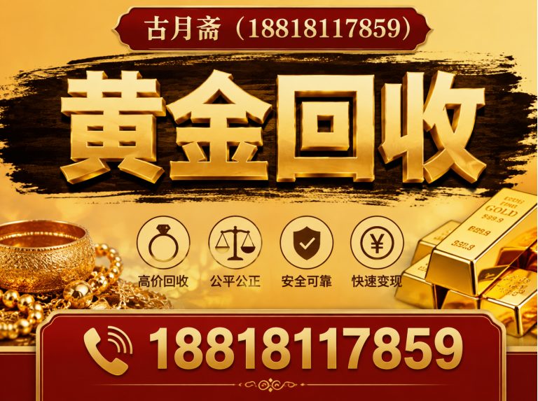 金山区旧书回收展示图